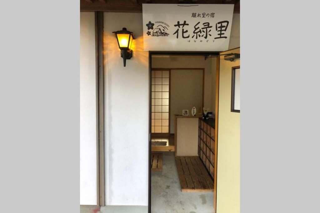 花緑里-Hanamidori-乙原のやど 岐阜下呂温泉郡上飛騨金山湖畔リゾート Gujo Exterior photo